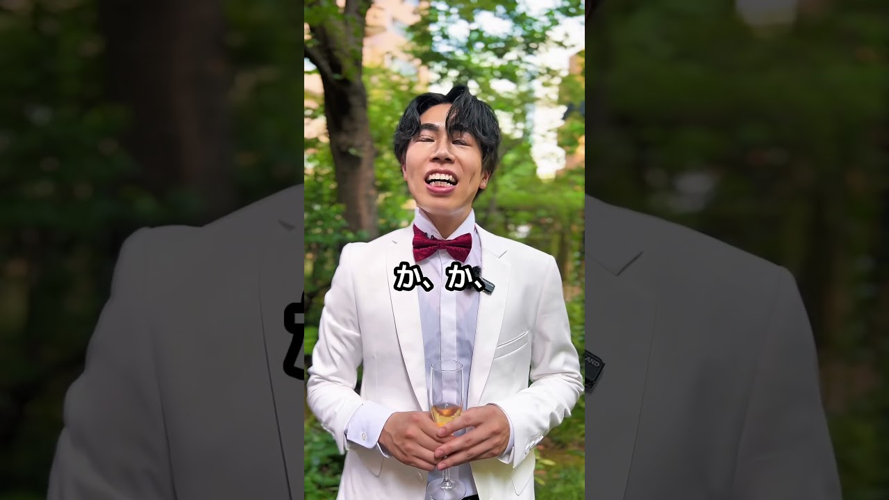 バチェラー6モノマネ　#バチェラー6 #恋リア #お笑い