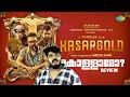 Kasargold Malayalam Movie Review By CinemakkaranAmal