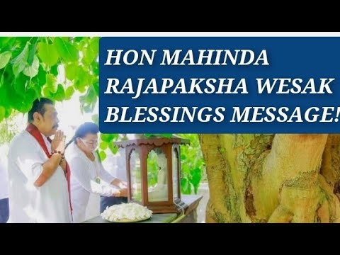 HON MAHINDA RAJAPAKSHA WESAK DAY GREETINGS MESSAGE