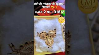 Download lagu 😱 24K Gold Rate Just Changed! Don't Miss This #yt #shorts mp3