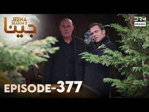Turkish Drama in Urdu | JEENA Season 2 Episode 377 | Urdu Dubbed | UH1O