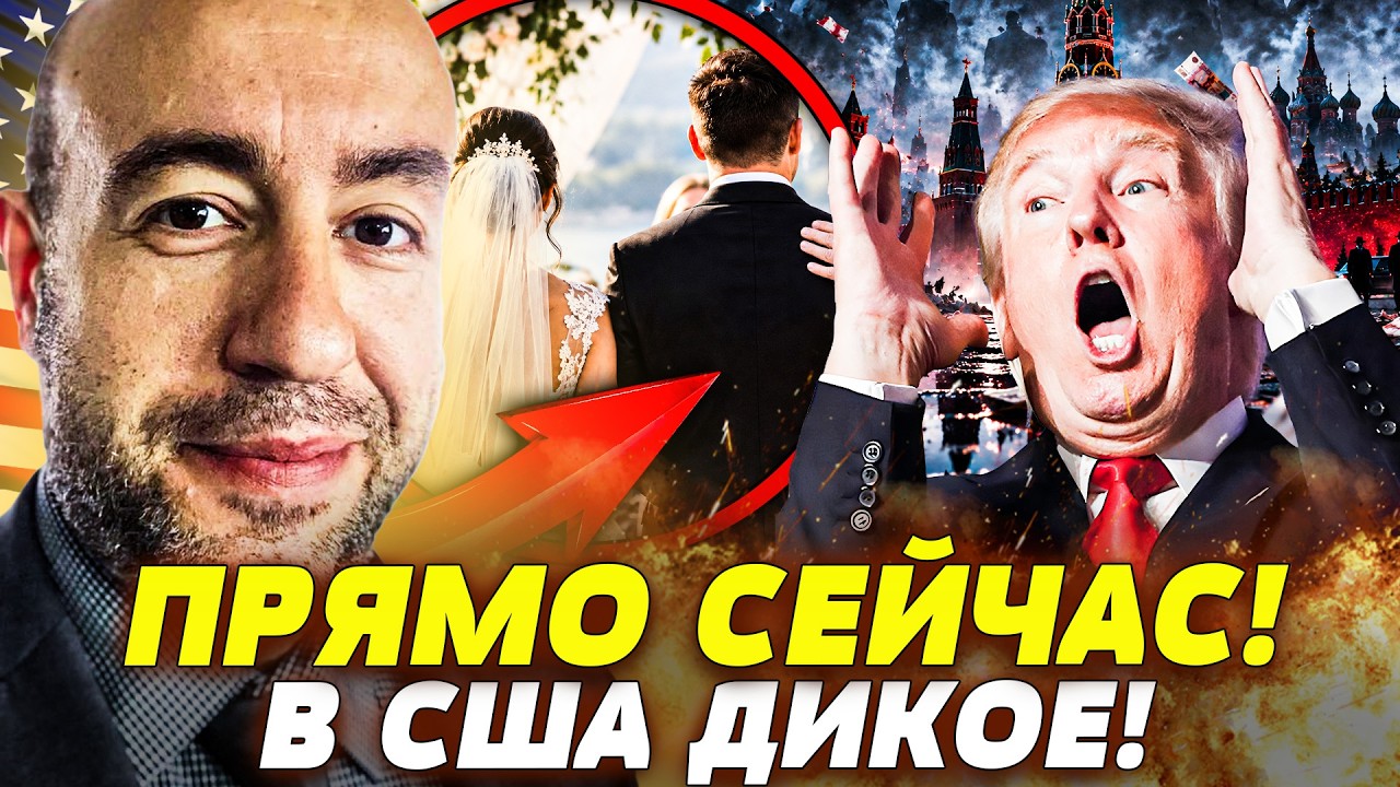 💥СРОЧНО! ВЗРЫВ В БЕЛОМ ДОМЕ! ТРАМП ПОПАЛСЯ! К НЕМУ ВОРВАЛИСЬ ПРЯМО В КАБИНЕТ!