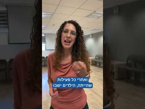 המלצה חמה על סדנת אוזניות | אליעזר בן יהודה, נס ציונה