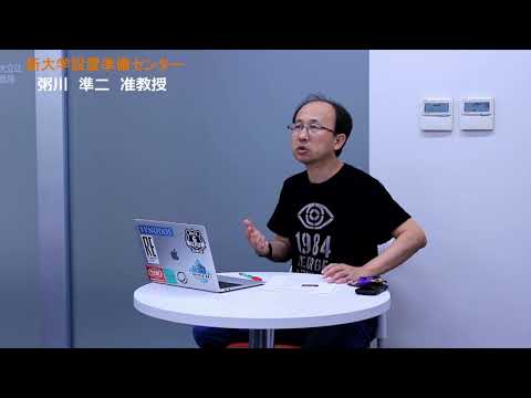 保健福祉学科 コロナ禍に語る（粥川准教授）