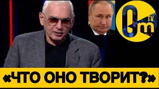 «УБЕРИТЕ УЖЕ ЭТОГО ПРЕЗИДЕНТА!»