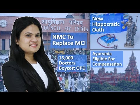 Episode 24: MCI To Be Replaced By NMC, 15000 Doctors Boycott OPD, New Hippocratic Oath And MORE
