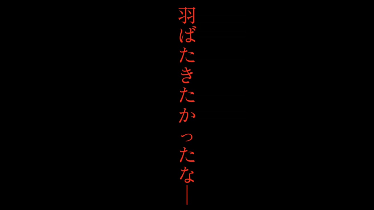 羽まれ化わる。 #蚕人勢VTuber