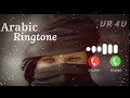 New Ringtone 2025 New Islamic Ringtones 2025 Arabic Ringtone Islamic Ringtone Urdu Rington