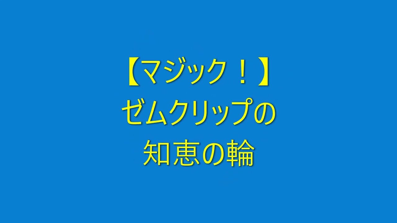 ムービーを見る