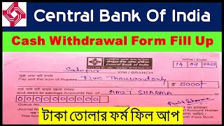 How To Fill Up Central Bank Of India Cash Withdrawal Form/Central Bank Cash Withdrawal Form Fill Up