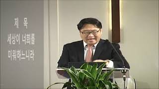 6월20일2021년 주일예배