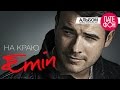 Emin - На краю (Full album) 2013 