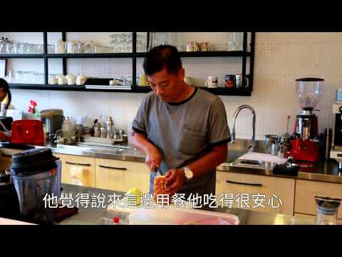 紫米玫瑰有機餐廳 發起菜園新用途