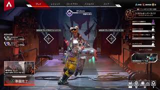 apex legends 配信やってくよー