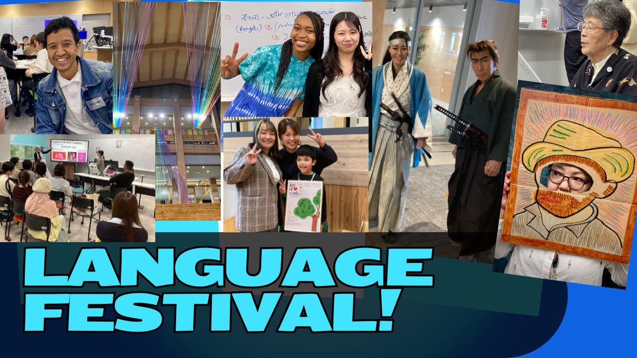 フェスティバル2025の見どころ ・　Festival 2025 Highlights thumbnail