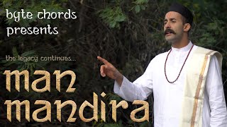Man Mandira - The Legacy Continues [Cover] | Katyar Kaljat Ghusali | Byte Chords
