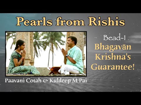 01 - Pearls from Rishis | Bhagavān Krishna’s Guarantee | Paavani Cotah & Kuldeep M Pai