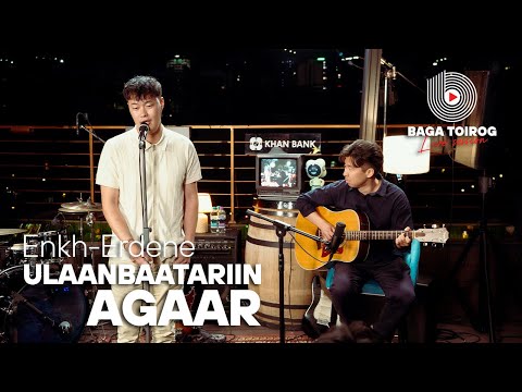 Enkh-Erdene | Ulaanbaatariin Agaar