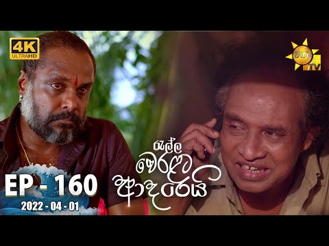 Hiru TV