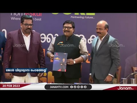 JORE Agreement with Homeskul | Janam TV