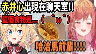 [Vtub] 一條莉莉華："500日圓的1/20是10日圓"