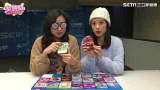 終於搶到！揭好市多鐵盒拼圖真面目