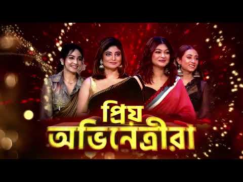 Didi No 1 Season 9 | 8:30 PM | আজ রাত | Promo | Celeb Rath | Zee Bangla