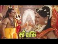 How Did Mahadev And Gora Mata Get Married Maa Shakti Hindi Ep 13 Popular Devotional Serial