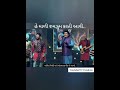 Moti Verana Chokma Status Amit Trivedi Osman Mir Video Status Moti Verana Chokma Gujratistatus