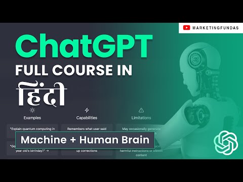 ChatGPT Full Course | ChatGPT How To Use Guide | Chat GPT Se Paise Kaise Kamaye | chatgptcourse