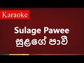 Sulange Pawee ( සුළගේ පාවී ඈ වෙත යාවී ) - Karaoke Version
