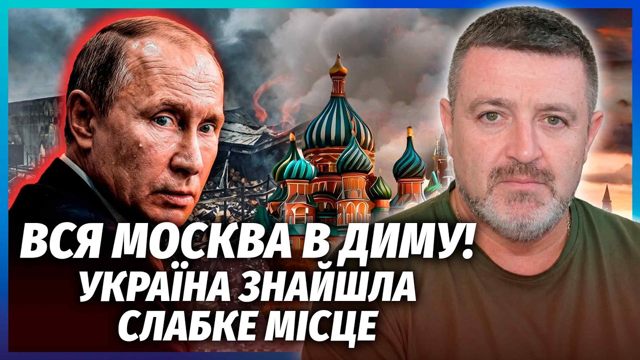 💣ОЦЕ ВЛУПИЛИ! АРМАГЕДОН ПІД МОСКВОЮ. ППО екстрено ВИВОЗЯТЬ З ФРОНТУ. Союзни?