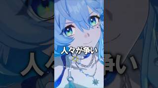 ６０秒でわかる「水着ロビン」のストーリー解説【崩壊スターレイル】 #shorts