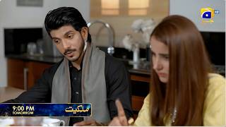 Milkiyat Episode 34 Promo | Tomorrow at 9:00 PM  only on Har Pal Geo