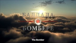 preview picture of video 'The Bomber_Eng_Sub'