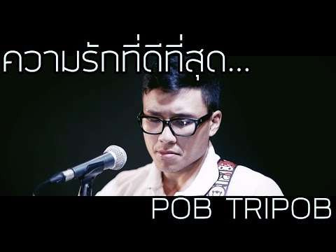 ในที่สุดเขาก็กลายเป็นสมาชิกของที่ต่ำกว่า ความอ่อนแอและโรคพิษสุราเรื้อรัง