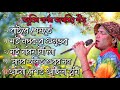 Zubeen Garg Assamese Song Assamese New Superhit Song By Zubeen Garg Assamese All Song