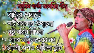 Download lagu Zubeen Garg  Assamese song || Assamese New  Superhit song by Zubeen Garg || Assamese all song .. mp3