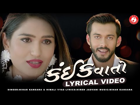 Nihar kansara Kaik vaato 