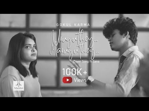 Urugthey maruguthey | Cover song | gokul karma | sana | Gv prakash | Veyil | Shanker mahadevan