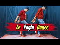 Le paglu dance || লে পাগলু ড্যান্স || (Cover Dance) 2020|| 2Star Dance ||Sakib & sayed
