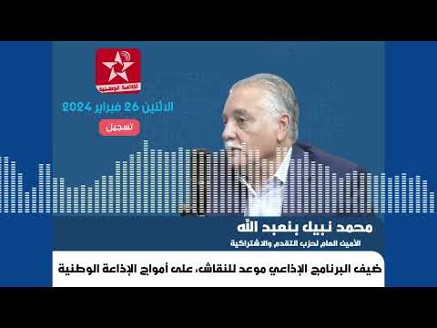 فيديو
