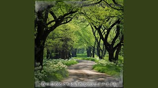 Emerald Fields Gentle Embrace