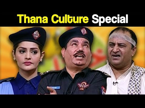 Khabardar Aftab Iqbal 23 March 2018 - Thana Culture Special - Express News