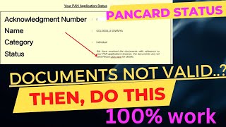 Check Pancard Online Status | Solution for documents not valid | 100% Solution | online Pancard |