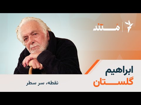 download lagu mp3 mp4 گلستان, download lagu گلستان gratis, unduh video klip گلستان