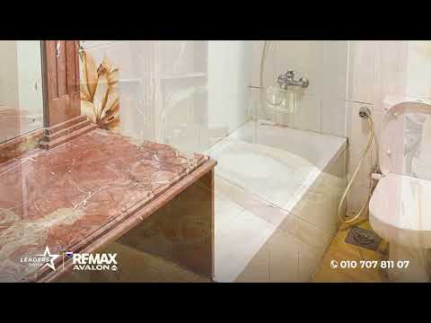 صورة مصغرة لفيديو العقار