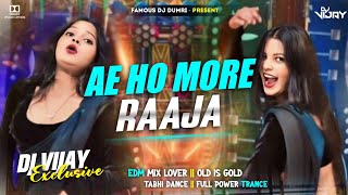 Download lagu Ae Ho More Raaja Bhojpurri Song Edm Dance Mix Dj Vijay Remix mp3