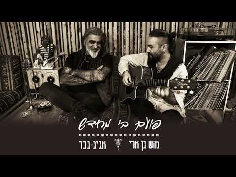 ערב חג