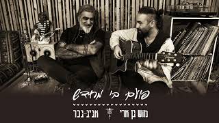ערב חג